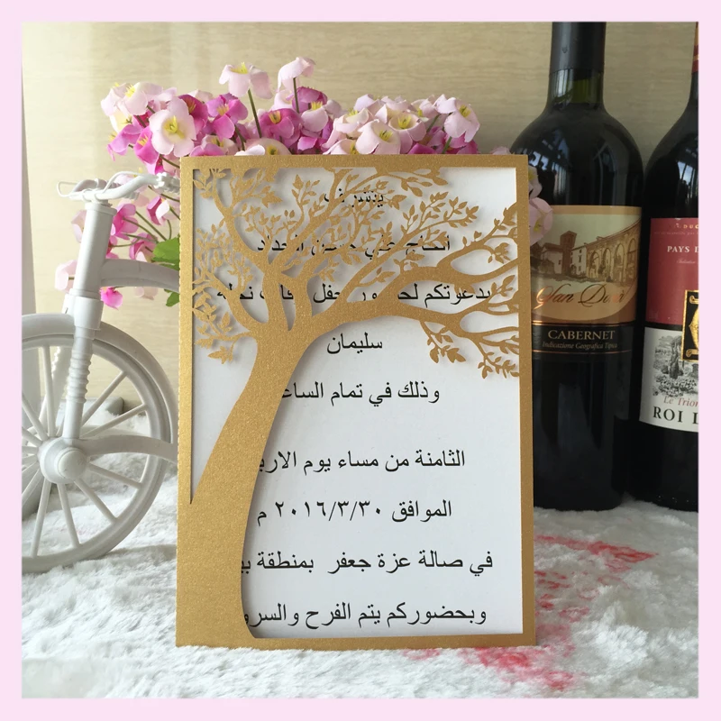 100 шт./компл. свадебные приглашения с лазерной резкой в виде дерева праздничные