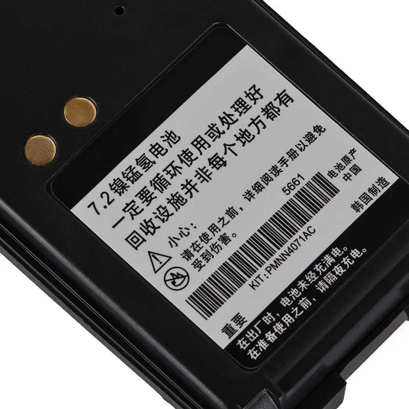 1500 мАч 7 2 в Ni MH PMNN4071AC Аккумулятор для motorola mag one bpr40 A8 радио pmnn4071 PMNN4071A PMNN4071AR|Рации| |