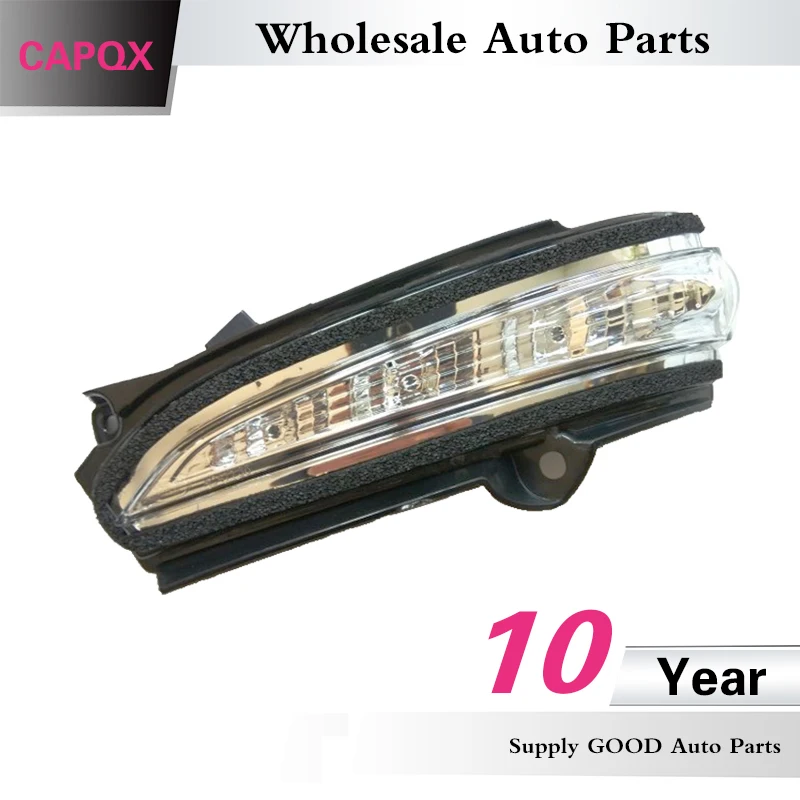 Световой индикатор поворота для зеркала заднего вида DS73 13B381 BA CAPQX FORD MONDEO Fusion 2013
