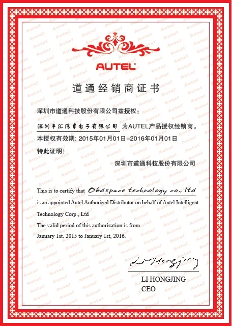 Членство в OBDSPACE стать вашим профессиональным партнером обратите внимание что