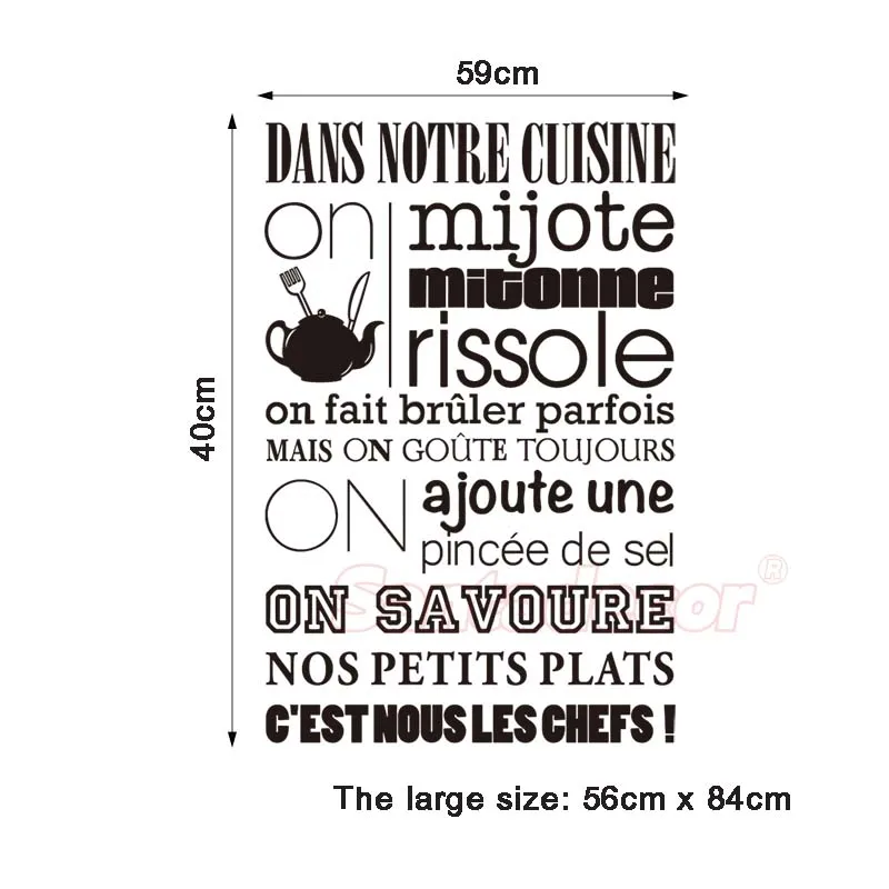 Виниловые наклейки для кухни с цитатой Настенные обои художественного