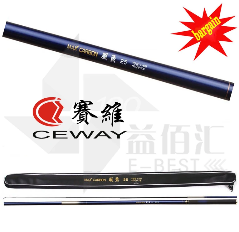 Удочки с Карбоновым покрытием для речной рыбалки YONGSUNG NEW FENG YU Max карбоновые удочки