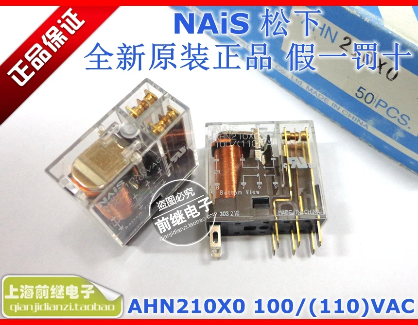 

NAIS / AHN21OXO AHN210X0 100 / (110) VAC relays