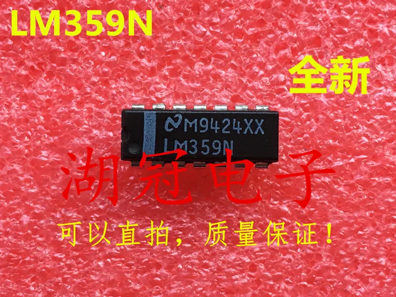 

Freeshipping LM359 LM359N