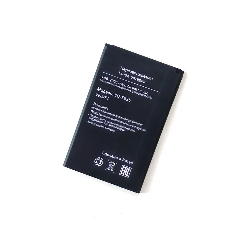 Westrock 5035 Velvet 2000mAh батарея для BQ BQS-5035/BQ-5035 Velvet сотового телефона