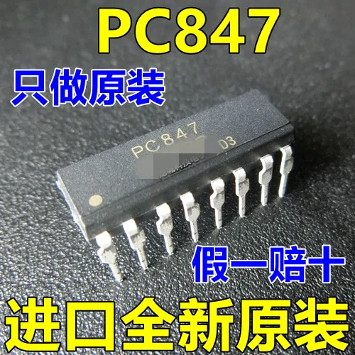 Новый оригинальный PC847 оптопара DIP-16 Оптический Изолятор | Электронные компоненты
