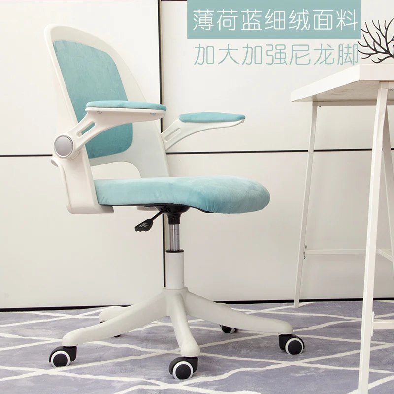 Computer Household Modern Concise To Work In An Office Lift Swivel Student Write Bow Desk Chair | Мебель