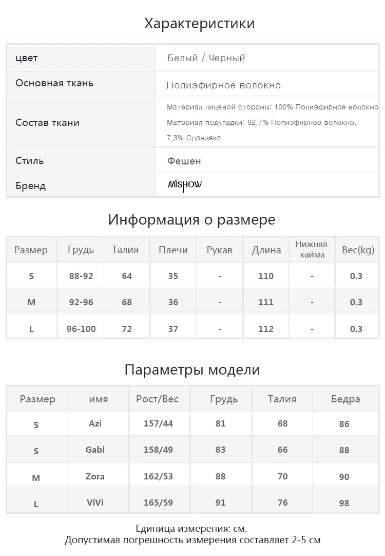 Mishow Женское платье-миди с оборками Многоуровневое платье Летниое повседневное шифоновое платье для женщин Пляжное платье MX18B1178