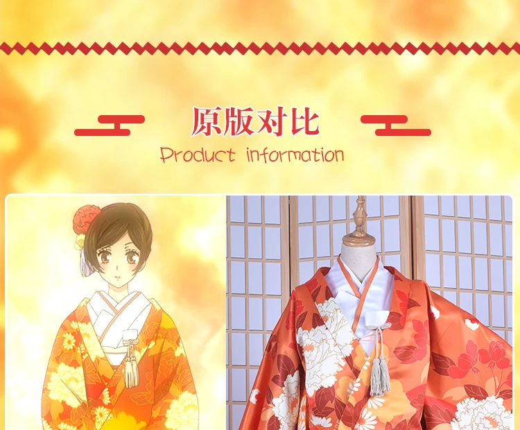 [Сток] аниме Kamisama Kiss рисунок Нанами и Томоэ японское свадебное кимоно платье Хэллоуин Косплей Костюм для женщин Новинка