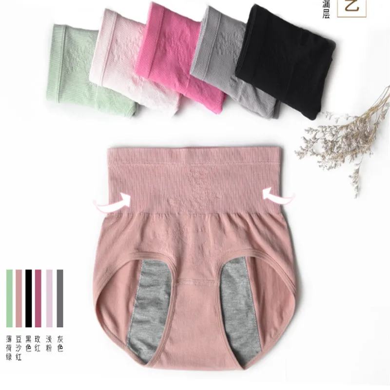 

100pcs/High Waist Menstrual Leak Proof Protective Organic Cotton Underwear Briefs Physiological Period Women Panties