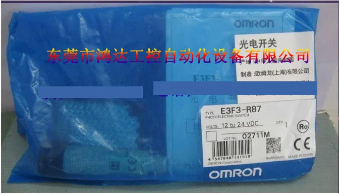 

New photoelectric switch E3F3-R87 2M