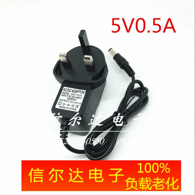 Высококачественное зарядное устройство 5 в 500 мАч BS с разъемом 5*2 мм постоянного