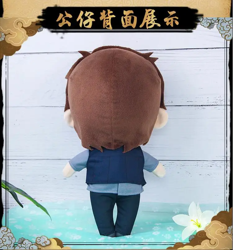 Zhenhun Zhao Yun Lan Shen Wei BL CP Zhu Yi длинная плюшевая кукла для косплея YouYou, милая мультяшная подушка, игрушки, подарок, новинка