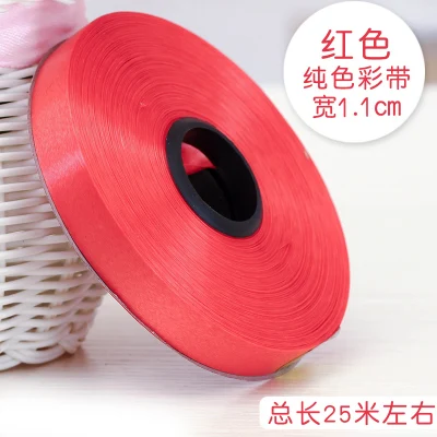 11mm red 25m Цвет, 1 шт., 11 мм, 25 метров/рулон, воздушные шары, ленты, пластиковые ленты для украшения, вечерние, на день рождения, свадебные украшения, аксессуары для творчества - Цвет: 11mm red 25m