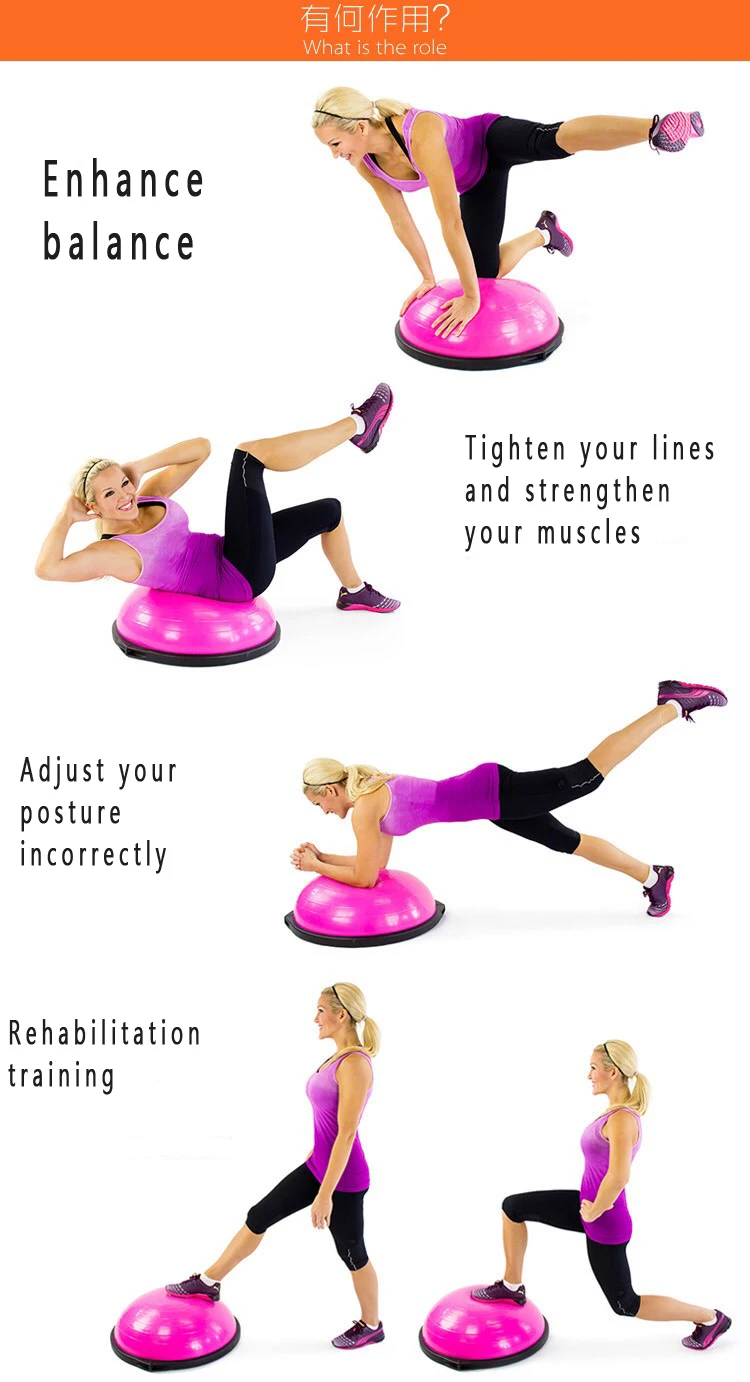 High quality yoga ball body balance half ball fitness ball exercise gym ball Sport Fitball Proof