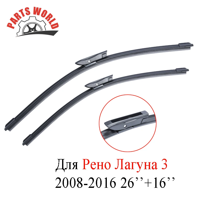 26 &quot+ 16&quot передняя пара ветровое стекло Стеклоочиститель лезвия для RENAULT Лагуна 3