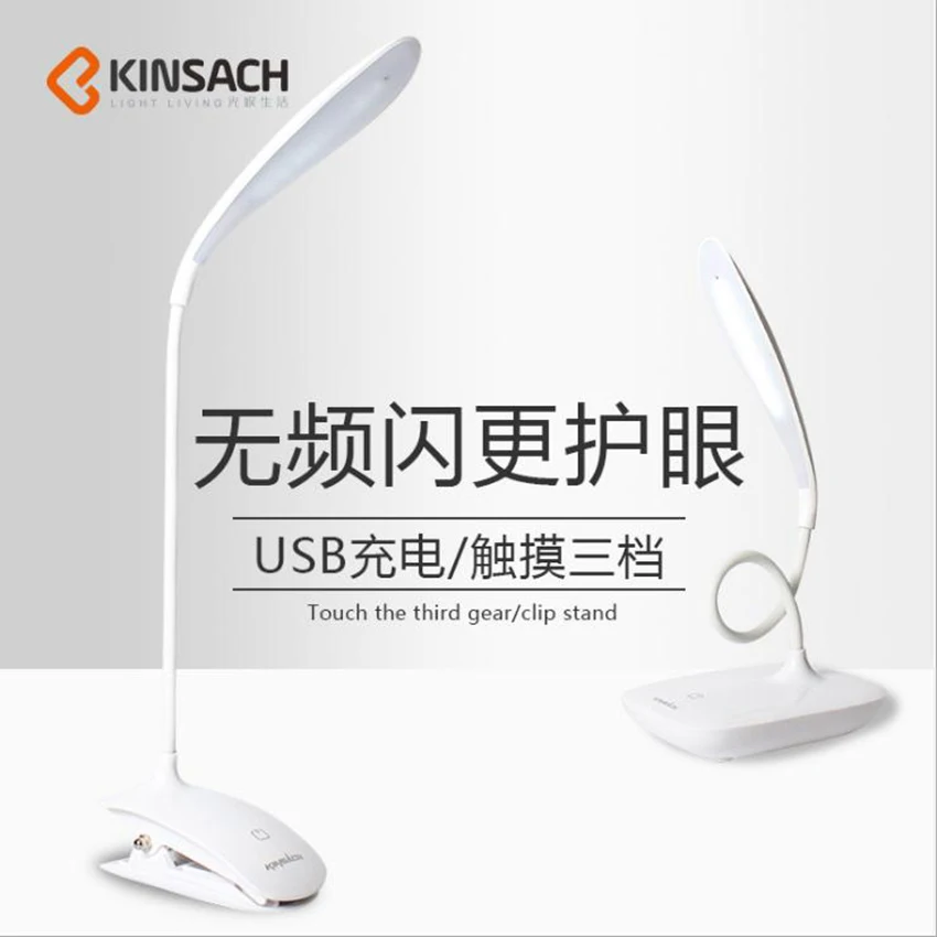 3 Вт 14leds глаз защитный зажим свет настольная лампа Гибкая USB питание сенсорный