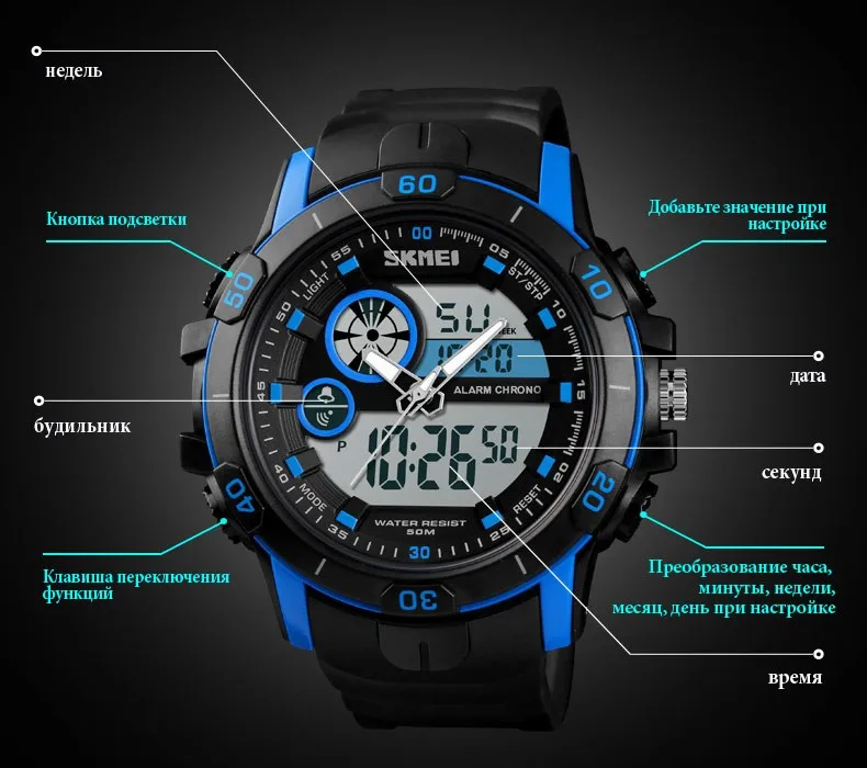 SKMEI Для мужчин Спорт на открытом воздухе часы Dual Time будильник День Дата Водонепроницаемый цифровой наручные часы, секундомер Relogio Masculino