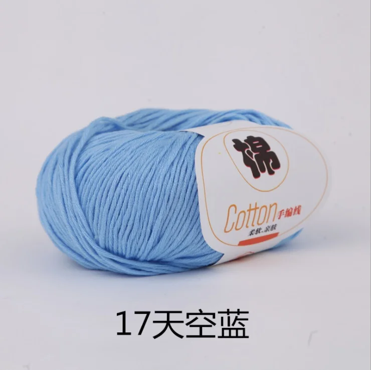 17 Mylb50g/Шаровая Высококачественная теплая пряжа из хлопка для малышей, шерстяная пряжа для вязания детей, пряжа для вязания, вязаный свитер крючком - Цвет: 17