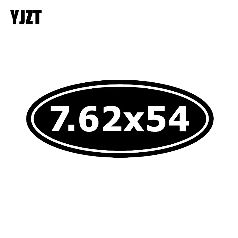 YJZT 17 3*7 2 см самый крутой интересный 7. 62x54 Овальный с цифрами и надписью пистолетом