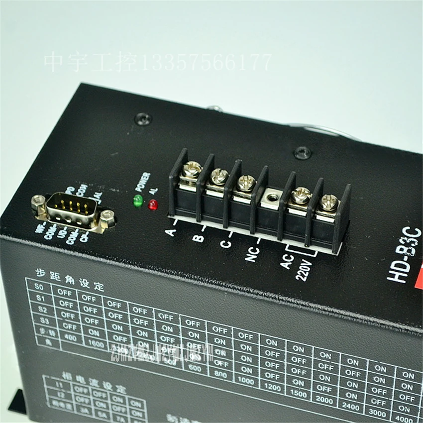 Высокое качество HD-B3C Драйвер шагового двигателя AC220V 3-фазный гибридный Драйвер шагового двигателя, машина по производству мешков шагового драйвер Лидер продаж