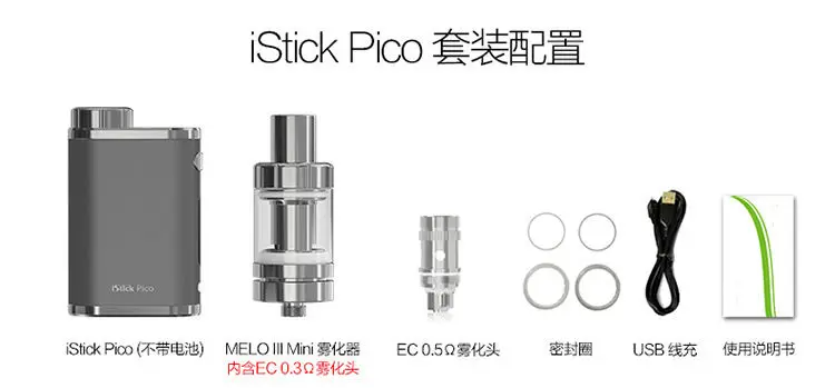 Eleaf iStick PICO 75W TC MOD с MELO 3 Mini Tank Subox Vape-Box | Украшения и аксессуары