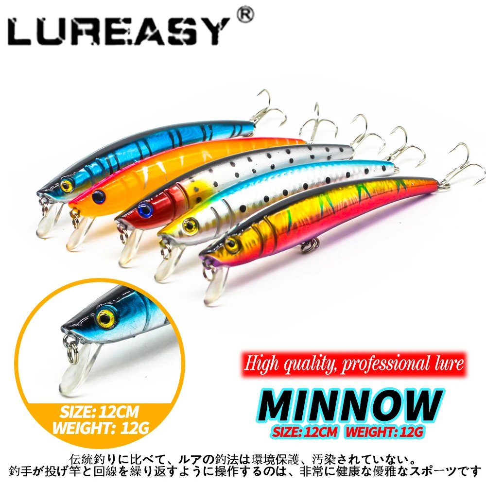 Рыболовная приманка LUREASY 12 см/12 г искусственная жесткая карандаш глубоководная