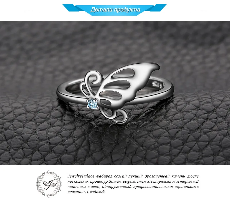 Jewelrypalace бабочка создан светло-голубой шпинели заявление кольцо 925 silve кольцо для Для женщин ювелирных камней мода подарок