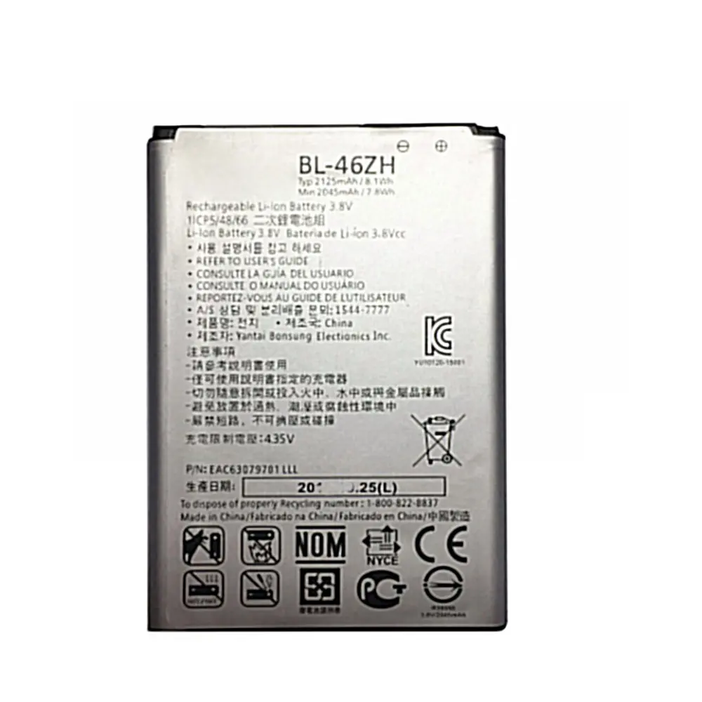 Сменный литий ионный аккумулятор 2045 мАч BL 46ZH для LG K7 K8 Tribute 5 AS330 K332 K350N K371 K373 K8V K89 LS675