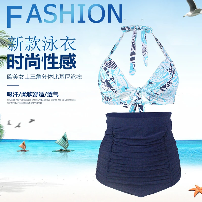 Купальный костюм 2 предмета плюс размер купальная одежда бикини 2019 женский
