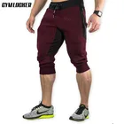 Мужские хлопковые шорты GYMLOCKER, повседневные эластичные шорты-бермуды, для лета, 2018