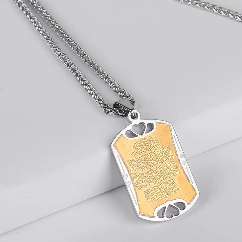 Ожерелье с подвеской из нержавеющей стали надписью Ислам Мусульманский Аллах