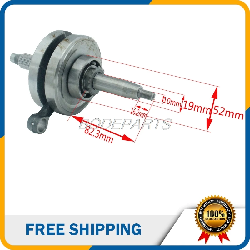 Оптовая цена детали двигателя мотоцикла коленчатый вал LF 150cc для горизонтального