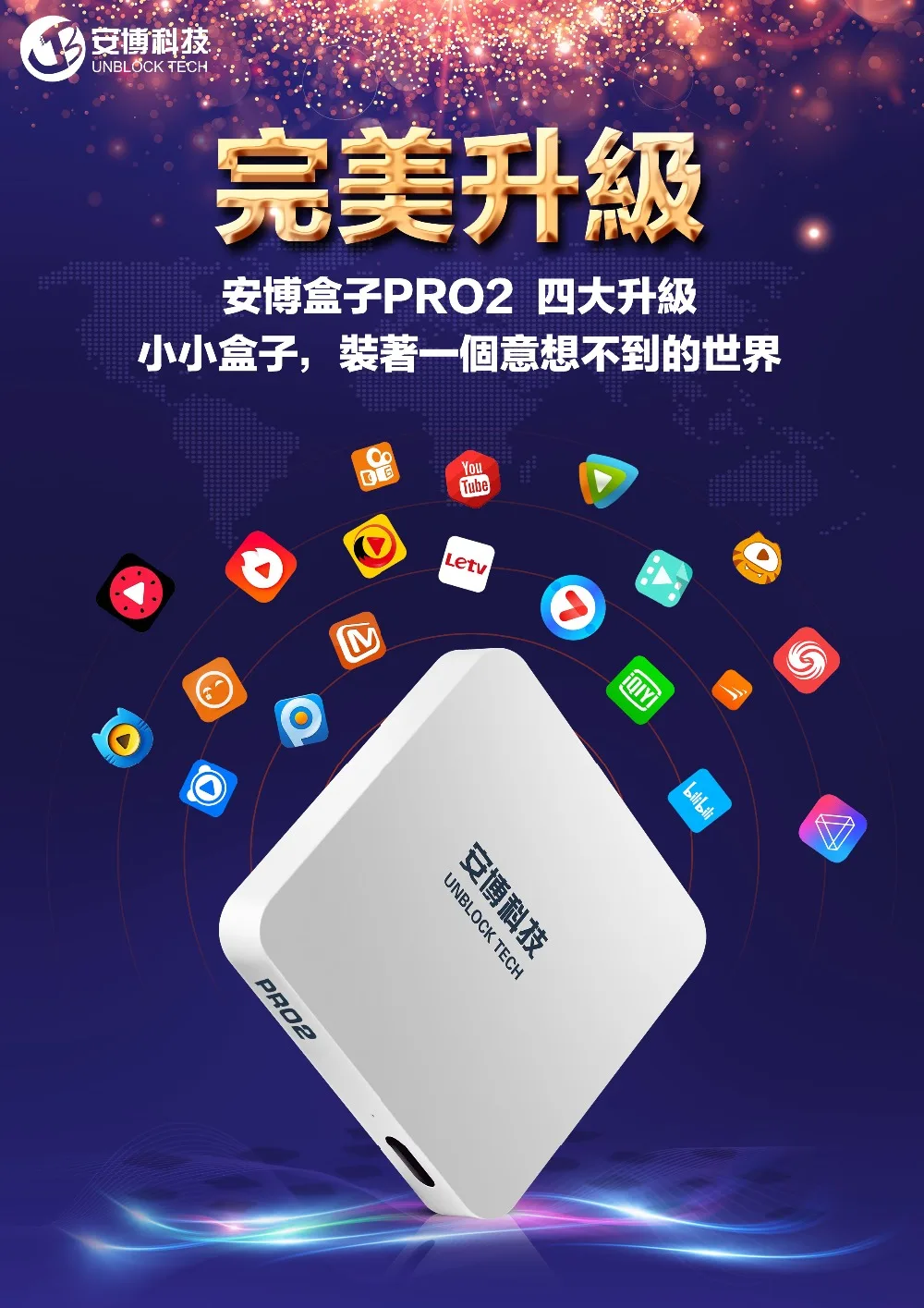 [Натуральная кожа] разблокировать UBOX 6 PRO 2 ОС 16G Android 7,0 Smart TV Box HD 4K Япония в Корейском стиле Малайзия, Сингапур HK TW 1000+ каналы ip-телевещания