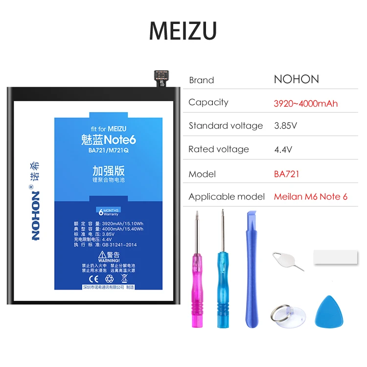 Nohon Аккумулятор для Meizu Meilan M2 M5 M6 Note 6 5 2/Pro 6/Pro 5 запасная батарея для мобильного телефона литий-полимерная батарея