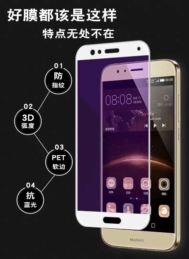Защитная пленка для экрана с полным покрытием 3D Galaxy A8 защитная из закаленного