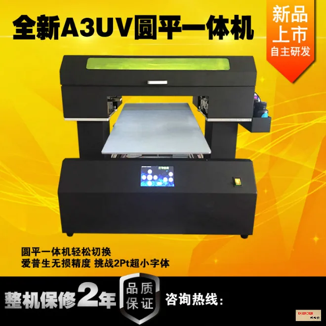 Плоский и цилиндрический струйный принтер Nanron Automatic A3 UV с 3D эффектом тиснения на