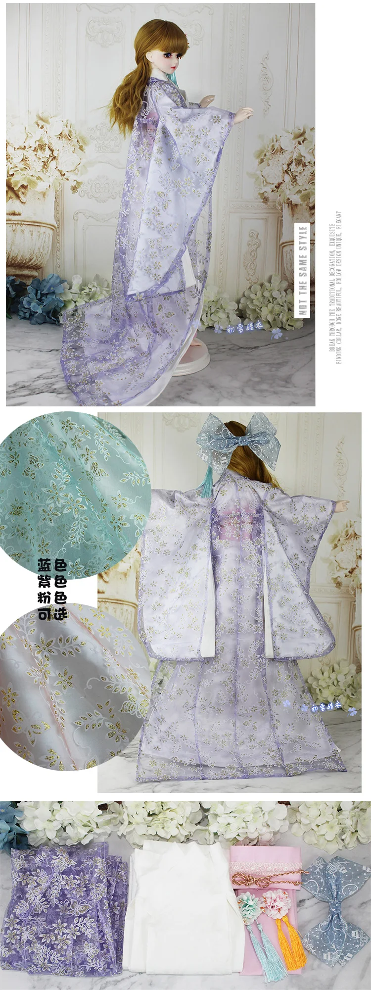 1/4 1/3 scale BJD Japanese yukata kimono set clothes accessories for BJD/SD doll,Not included doll,shoes,wig and other A0304