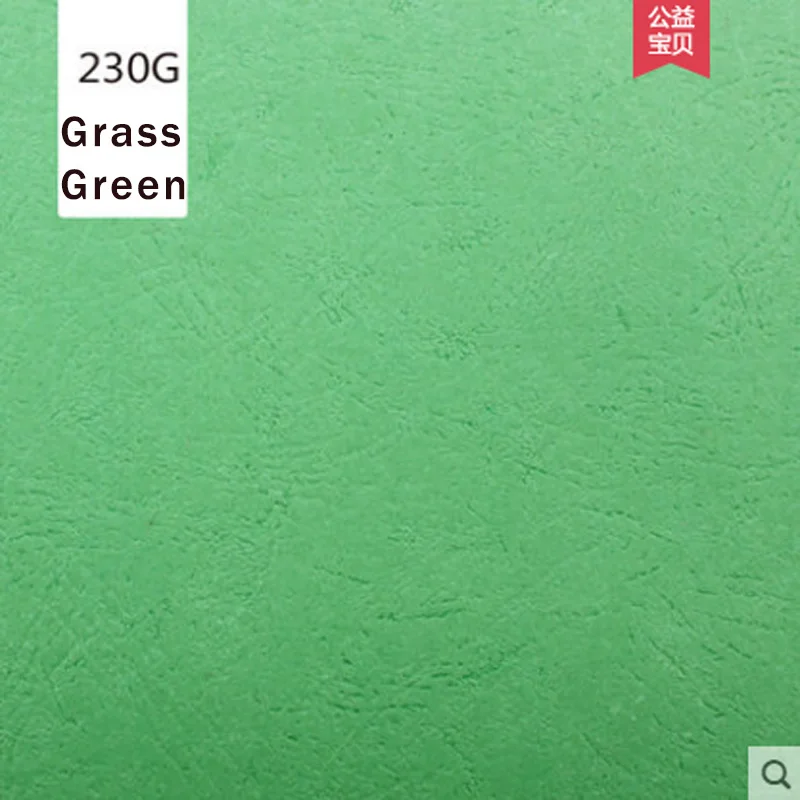 Grass Green 100 листов цветной дерматоглифовой бумаги А4 230 г разноцветный картон/бумага для печати или рукописного ввода - Цвет: Grass Green
