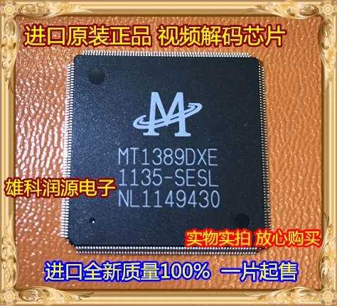 

1 шт MT1389DXE MT1389 TQFP-256