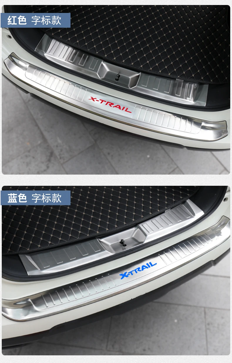 2PCS Rogue Steel Rear Bumper Protector Sill Trunk Guard Cover Trim For Nissan X-Trail X Trail T32 2014 2015 2016 Car Accessories |