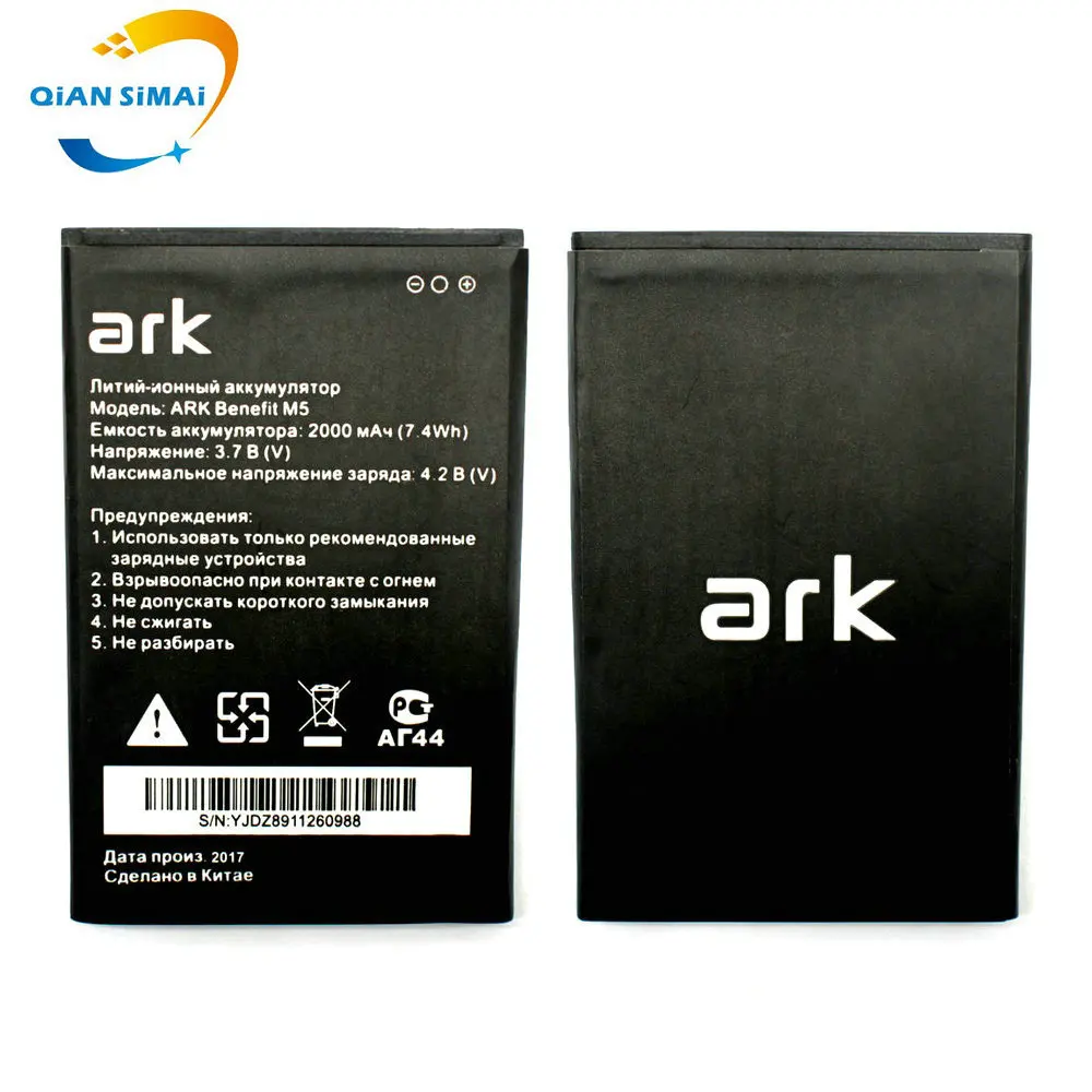 Мобильный телефон QiAN SiMAi For ARK benefit M5 plus 1 шт. аккумулятор Benefit M 5 + код отслеживания|5