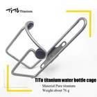 TiTo титановый сплав MTBШоссейный велосипед клетка для бутылки с водой велосипед держатель для бутылки с питьевой водой велосипедные аксессуары болты из титанового сплава