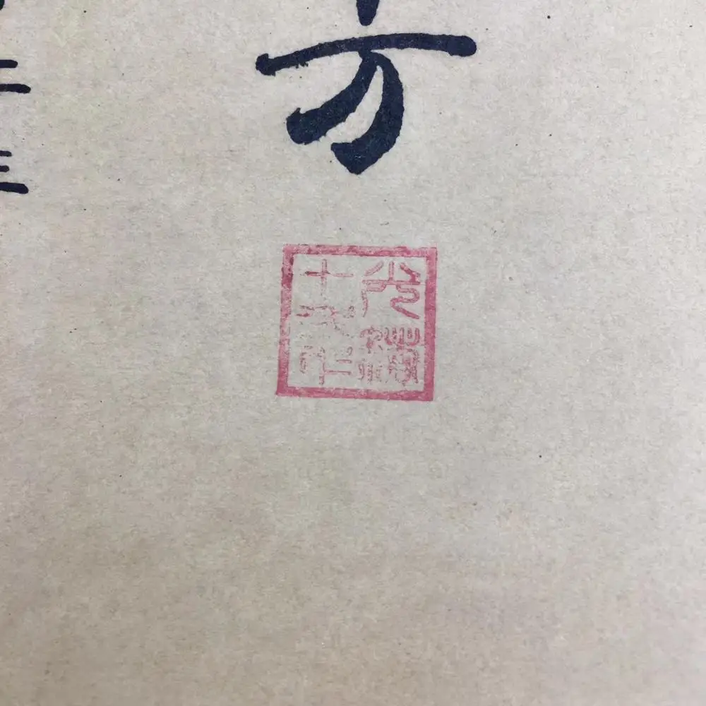 Китайская книга Old Line медицинская классика сборник книг Huatuo Shenfang из 1