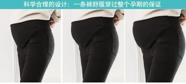 Штаны для беременных эластичная одежда женщин Одежда на зиму летние брюки и