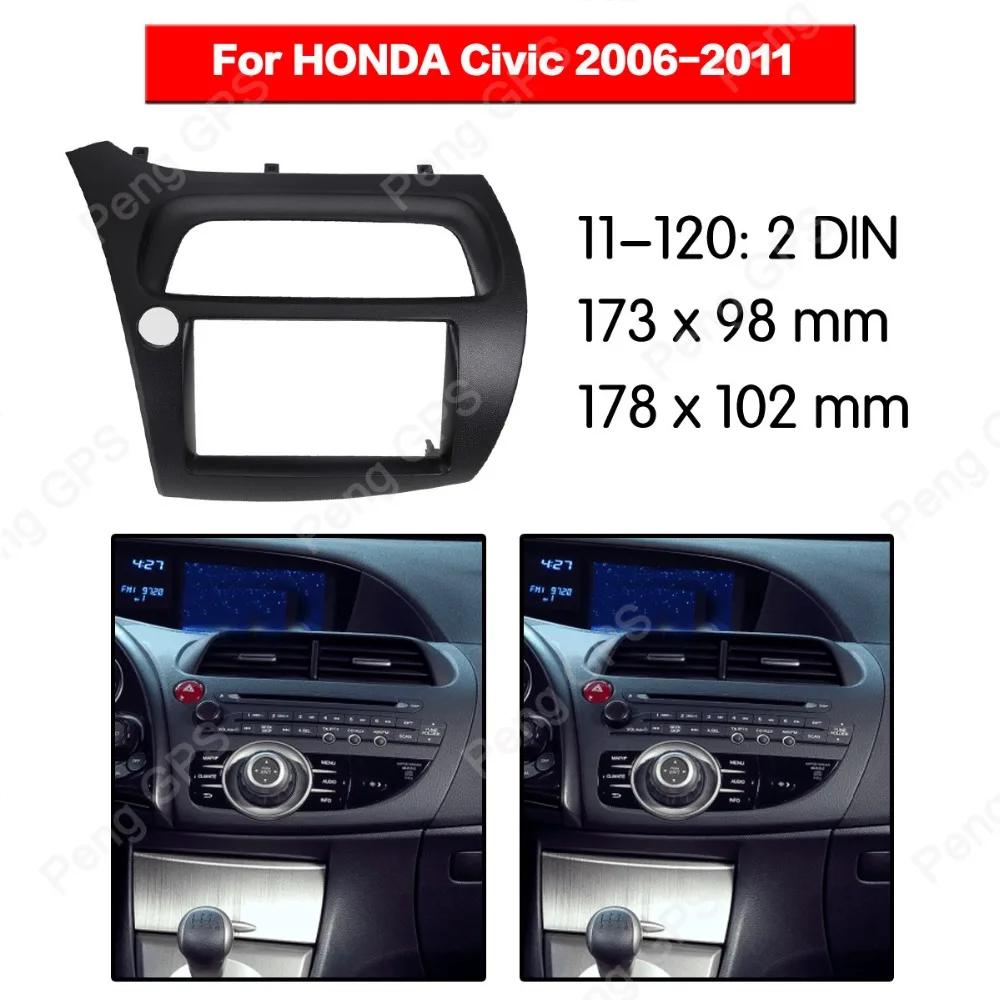 Автомагнитола 2 Din монтажная панель для HONDA Civic 2006-2011 облицовочная рамка DVD CD монтаж