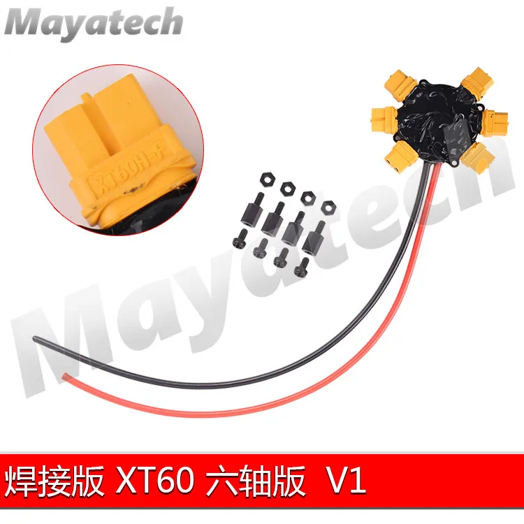 70z распределительная секция большого тока V1 w/ XT60 XT90 Plug ESC пластина UAV PDB для RC DIY FPV