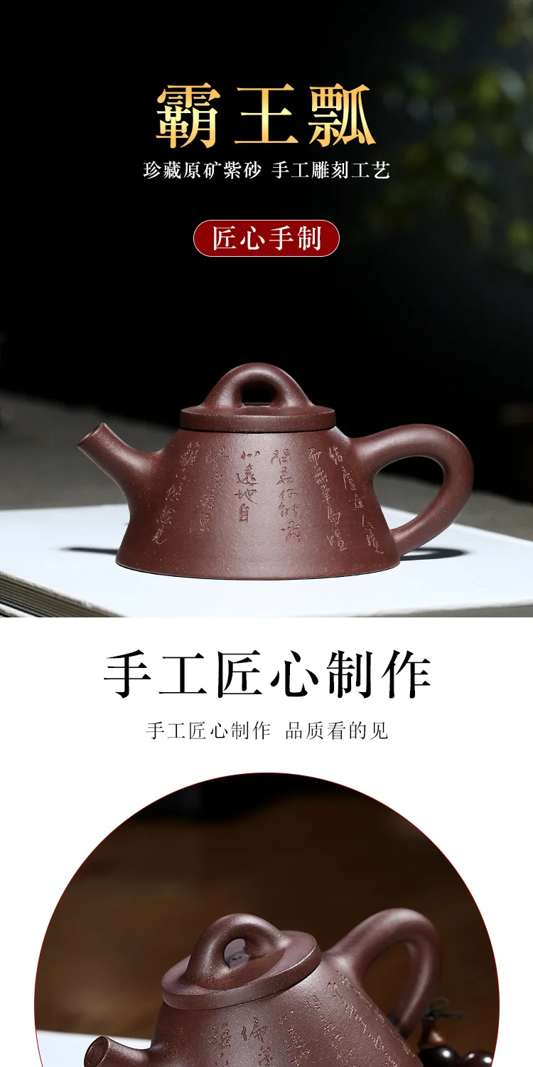 Yixing Zisha Pot Famous Pure Handmade Raw ore Huanglongshan Purple Mud Overlord Stone Scoop Teapot Kung Fu Tea Set