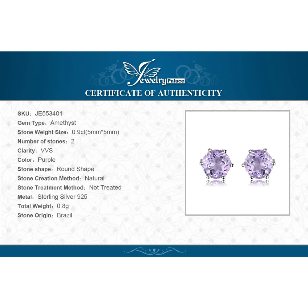 JewelryPalace круглый 0.9ct натуральный аметист серьги гвоздики Твердые 925 пробы серебро ювелирные украшения для женщин