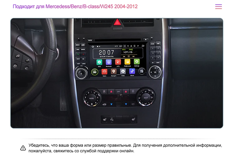 Isudar 2 Din Авто Радио Android 9 для Mercedes/Benz/Sprinter/B200/B-class/W245/B170/W169 Автомобильный мультимедийный видео DVD плеер gps DVR
